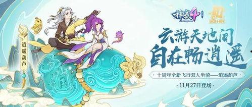 葫芦最新爆料,揭秘神秘事件背后的惊人真相  第3张 葫芦最新爆料,揭秘神秘事件背后的惊人真相  第3张