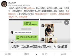 斗鱼胖头鱼爆料视频,揭秘幕后精彩瞬间  第3张 斗鱼胖头鱼爆料视频,揭秘幕后精彩瞬间  第3张