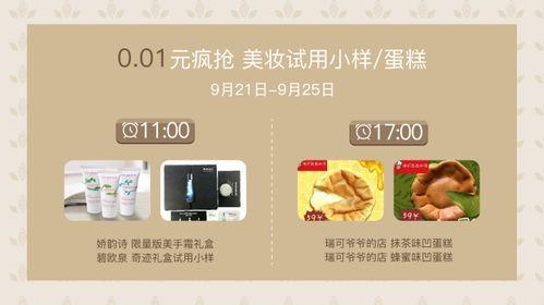 深圳小朋友最新爆料视频,揭秘城市生活新亮点  第2张 深圳小朋友最新爆料视频,揭秘城市生活新亮点  第2张