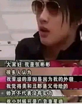 娱乐圈黑历史爆料,真相与争议并存  第2张 娱乐圈黑历史爆料,真相与争议并存  第2张