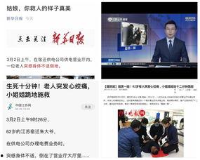 江苏日报爆料新闻事件最新,聚焦最新民生热点事件,揭秘背后真相  第2张 江苏日报爆料新闻事件最新,聚焦最新民生热点事件,揭秘背后真相  第2张