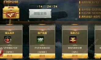 cf手游王者爆料最新,全新版本即将来袭,神秘内容抢先看!  第2张 cf手游王者爆料最新,全新版本即将来袭,神秘内容抢先看!  第2张