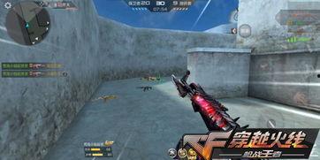 cf手游王者爆料最新,全新版本即将来袭,神秘内容抢先看!  第3张 cf手游王者爆料最新,全新版本即将来袭,神秘内容抢先看!  第3张