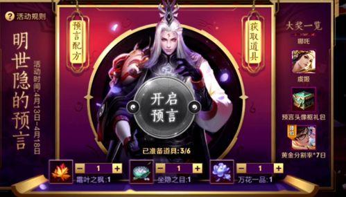 暗影狩猎者爆料视频,揭秘游戏幕后制作与精彩瞬间  第3张 暗影狩猎者爆料视频,揭秘游戏幕后制作与精彩瞬间  第3张