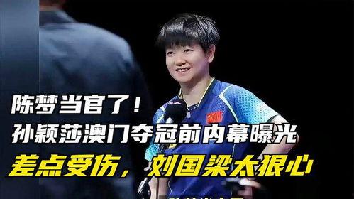 澳门内幕爆料视频,独家视频曝光惊人真相  第3张 澳门内幕爆料视频,独家视频曝光惊人真相  第3张