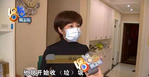 杭州女业主最新爆料,揭露小区物业惊人内幕!