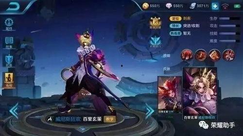 王者玄策皮肤爆料最新版,神秘幻影,华丽登场!  第2张 王者玄策皮肤爆料最新版,神秘幻影,华丽登场!  第2张