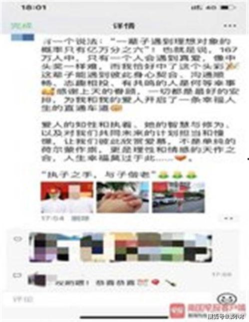 南宁张小姐爆料案件最新,揭开惊人真相,正义终将到来!”  第2张 南宁张小姐爆料案件最新,揭开惊人真相,正义终将到来!”  第2张