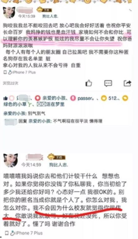 南宁张小姐爆料案件最新,揭开惊人真相,正义终将到来!”  第3张 南宁张小姐爆料案件最新,揭开惊人真相,正义终将到来!”  第3张