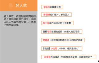 大爆料新闻标题是什么,震惊内幕,真相即将揭晓!