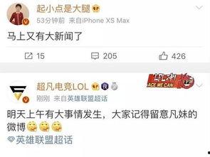 大爆料新闻标题是什么,震惊内幕,真相即将揭晓!  第3张 大爆料新闻标题是什么,震惊内幕,真相即将揭晓!  第3张