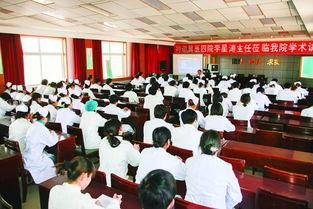 赞皇县医院最新爆料,揭秘医院内部惊人真相!