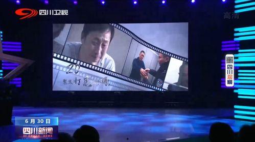 四川7台在线直播观看,实时捕捉巴蜀风情与文化魅力  第3张 四川7台在线直播观看,实时捕捉巴蜀风情与文化魅力  第3张