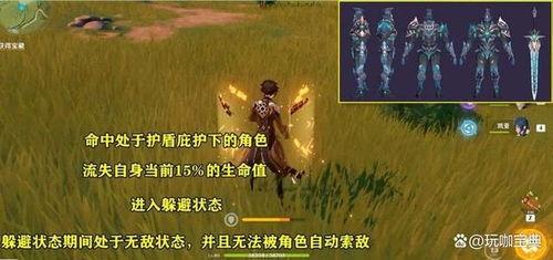 原神最新爆料2.6下半,新角色、新剧情,探索神秘“至冬”国度的奇幻之旅