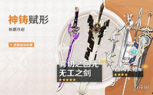 原神最新爆料2.6下半,新角色、新剧情,探索神秘“至冬”国度的奇幻之旅  第2张 原神最新爆料2.6下半,新角色、新剧情,探索神秘“至冬”国度的奇幻之旅  第2张