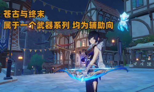 原神最新爆料2.6下半,新角色、新剧情,探索神秘“至冬”国度的奇幻之旅  第3张 原神最新爆料2.6下半,新角色、新剧情,探索神秘“至冬”国度的奇幻之旅  第3张
