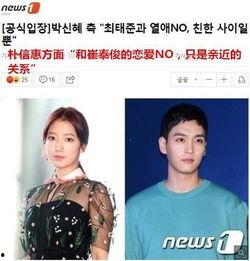 明星最新恋情爆料新闻,当红明星甜蜜牵手神秘美女  第2张 明星最新恋情爆料新闻,当红明星甜蜜牵手神秘美女  第2张