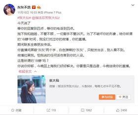 王正卓女友爆料微博视频,揭秘背后惊人真相!”  第2张 王正卓女友爆料微博视频,揭秘背后惊人真相!”  第2张