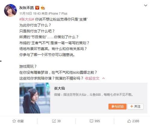 王正卓女友爆料微博视频,揭秘背后惊人真相!”  第3张 王正卓女友爆料微博视频,揭秘背后惊人真相!”  第3张