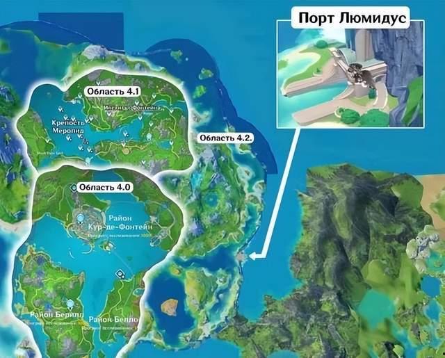 枫丹地图爆料辟谣视频最新,最新辟谣视频深度解析  第3张 枫丹地图爆料辟谣视频最新,最新辟谣视频深度解析  第3张