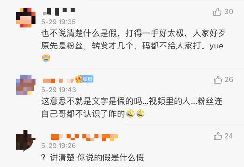 爆料打假视频,打假视频背后的真相与谎言  第2张 爆料打假视频,打假视频背后的真相与谎言  第2张