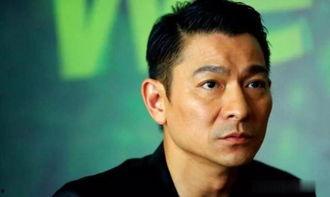 刘德华娱乐圈男神资讯八卦爆料,娱乐圈男神背后的八卦风云  第3张 刘德华娱乐圈男神资讯八卦爆料,娱乐圈男神背后的八卦风云  第3张