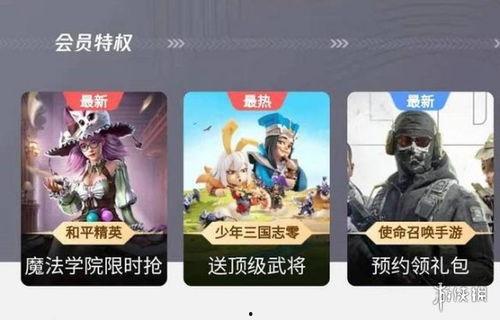 和平精英返场枪皮最新爆料,神秘枪皮即将返场,最新爆料抢先看!