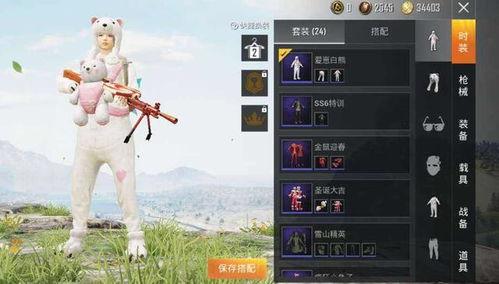 和平精英返场枪皮最新爆料,神秘枪皮即将返场,最新爆料抢先看!  第2张 和平精英返场枪皮最新爆料,神秘枪皮即将返场,最新爆料抢先看!  第2张