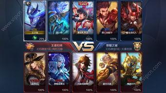 王者5.0最新爆料,神秘英雄登场,游戏体验再升级!