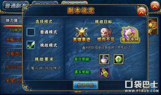 王者5.0最新爆料,神秘英雄登场,游戏体验再升级!  第2张 王者5.0最新爆料,神秘英雄登场,游戏体验再升级!  第2张