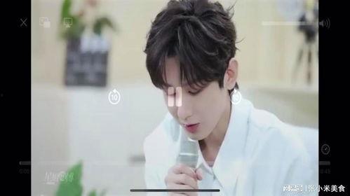 成毅爆料女友是谁啊视频,女友身份曝光,甜蜜互动引网友热议  第3张 成毅爆料女友是谁啊视频,女友身份曝光,甜蜜互动引网友热议  第3张