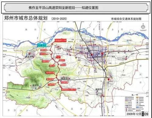 郑州高速公路最新爆料  第3张 郑州高速公路最新爆料  第3张