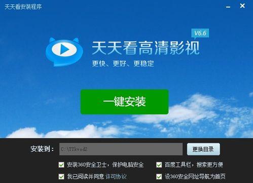 天天播放在线观看,畅享精彩瞬间,尽在指尖
