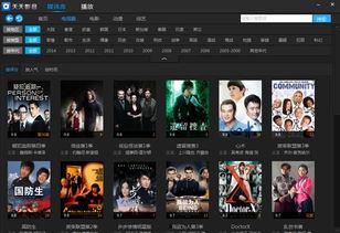 天天播放在线观看,畅享精彩瞬间,尽在指尖  第3张 天天播放在线观看,畅享精彩瞬间,尽在指尖  第3张