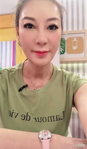 娱乐圈吃瓜爆料台湾女星  第2张 娱乐圈吃瓜爆料台湾女星  第2张