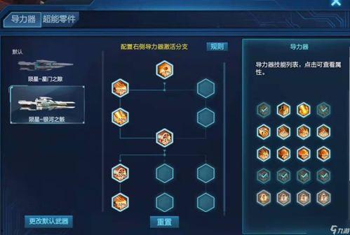 逆战陨星套最新爆料,神秘陨石之力,觉醒战士巅峰之战