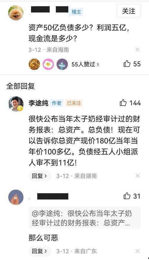 凌娅最新爆料新闻视频  第2张 凌娅最新爆料新闻视频  第2张