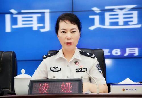 凌娅最新爆料新闻视频  第3张 凌娅最新爆料新闻视频  第3张