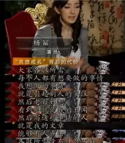 2018娱乐圈天涯爆料,揭秘娱乐圈背后的真相与秘密  第2张 2018娱乐圈天涯爆料,揭秘娱乐圈背后的真相与秘密  第2张