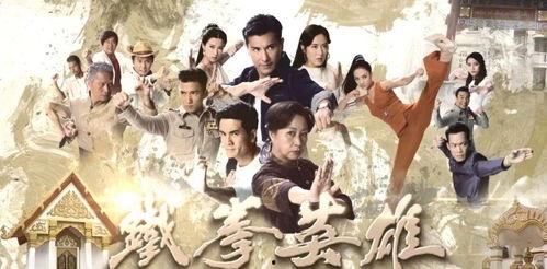 城寨英雄国语在线观看,重温香港经典剧集,感受江湖传奇魅力