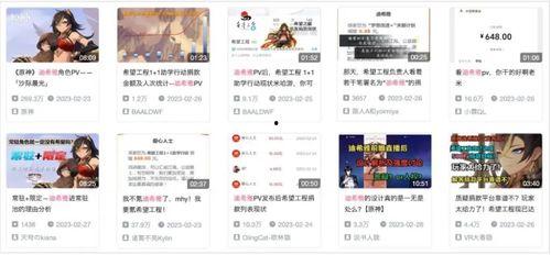 新闻官方爆料迪希雅  第3张 新闻官方爆料迪希雅  第3张