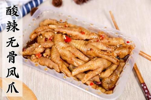无骨鸡爪爆料视频播放,揭秘制作过程与美味诱惑  第2张 无骨鸡爪爆料视频播放,揭秘制作过程与美味诱惑  第2张