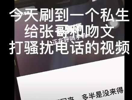 张真源私生爆料最新动态,最新动态揭秘不为人知的一面  第3张 张真源私生爆料最新动态,最新动态揭秘不为人知的一面  第3张