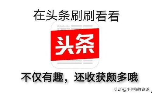 今日头条八大爆料是什么  第2张 今日头条八大爆料是什么  第2张