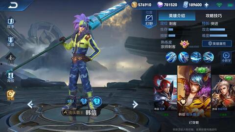 韩信典藏最新爆料视频,独家爆料背后的精彩瞬间  第2张 韩信典藏最新爆料视频,独家爆料背后的精彩瞬间  第2张