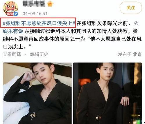 记者爆料明星恋情视频,甜蜜瞬间被记者捕捉,恋情细节引发热议  第3张 记者爆料明星恋情视频,甜蜜瞬间被记者捕捉,恋情细节引发热议  第3张