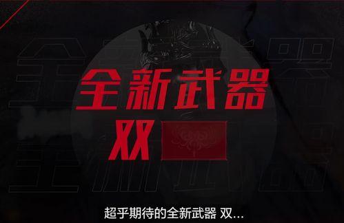 永劫无间返场最新爆料,全新爆料抢先看,经典角色强势回归!  第2张 永劫无间返场最新爆料,全新爆料抢先看,经典角色强势回归!  第2张