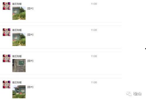 新闻爆料举报热线电话,守护正义的守护者  第2张 新闻爆料举报热线电话,守护正义的守护者  第2张