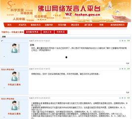 狮山最新爆料消息,揭秘神秘项目背后的惊人真相!  第2张 狮山最新爆料消息,揭秘神秘项目背后的惊人真相!  第2张