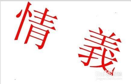 爆料两字的图片大全集最新,网络舆论背后的真相与争议  第3张 爆料两字的图片大全集最新,网络舆论背后的真相与争议  第3张